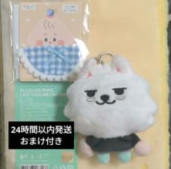 TXT PPULBATU プルバトゥ ヨンモン キーリング 初期 スビン - メルカリ