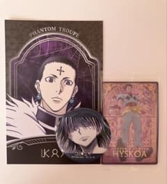 ジ*い様 HUNTER×HUNTER 旅団グッズのサムネイル