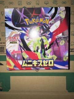 【即日配送】ポケモンカード ムニキスゼロ 新品未使用 シュリンク付きのサムネイル