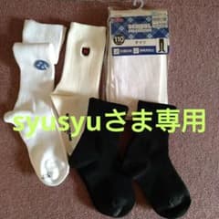 ミキハウス　靴下、タイツセットのサムネイル