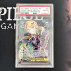 ブルーアーカイブ 美甘ネル SPサイン ヴァイスシュヴァルツ | Shop at
