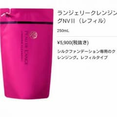 マルコ　洗剤　新品のサムネイル