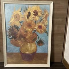 ゴッホ ひまわり 複製画 油彩画風 額装のサムネイル