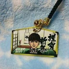 藤原樹 絵馬ストラップ THE RAMPAGEのサムネイル