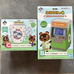 どうぶつの森 ATM マグカップ 一番くじ - メルカリ