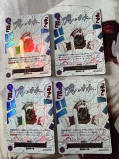 ギア2 パラレル ギアセカンド ギア2 4枚 - メルカリ