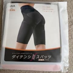 ダイテンシ美スパッツ光電子プラスMのサムネイル