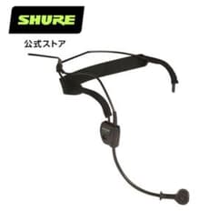 SHURE WH20TQG ダイナミックヘッドウォーンマイク 国内正規品のサムネイル