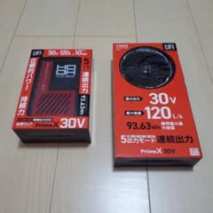 HOOH バッテリー・ファンセット V3001 V3002　　箱に傷あり土日限定 HOOH バッテリー・ファンセット V3001 V3002 箱に傷あり土日限定