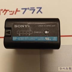 まちこ様専用　ソニーバッテリーのサムネイル