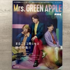 MrsGREENAPPLE 雑誌のサムネイル