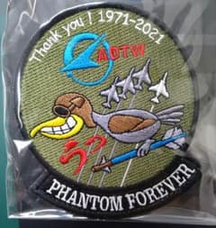 航空自衛隊 ADTW ワッペン PHANTOM　ファントムフォーエバー 航空自衛隊 ADTW ワッペン PHANTOM ファントムフォーエバー - メルカリ