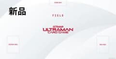 ウルトラマンカードゲーム プレイマット ホワイト 新品 未使用