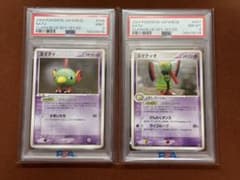 ☆PSA10 ネイティオ レジェンド ミラー 1ED L1 043ポケモンカード