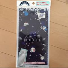 新品未開封 マスクケースのサムネイル