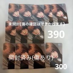 高見文寧　会場CD 後半　まとめ売り　ばら売り可能のサムネイル