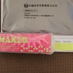 ☆エマーキットまつげ美容液☆未開封のサムネイル