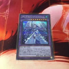 遊戯王 ティアラメンツ・ルルカロス　シークレットのサムネイル