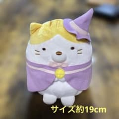 고양이 고양이 할로윈 봉제 장난감 고양이 스미코 빙글빙글