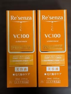 【新品未開封】リセンザ VC100 プレミアムエッセンス 60mL 2本のサムネイル