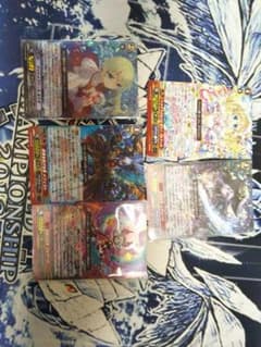 ヴァンガード　まとめ売りのサムネイル