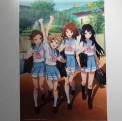 響け！ユーフォニアム Blu−ray全巻購入特典 B3クリアポスター - メルカリ