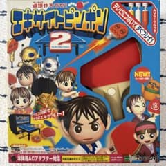 エポック社 エキサイトピンポン2 卓球やろうぜ！