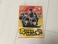 忍ジャニ参上!未来への戦い 豪華版('14「忍ジャニ参上!」製作委員会)〈初回…のサムネイル