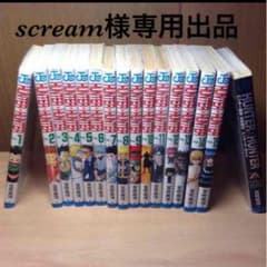 scream様専用になります(⁼̴̀ૢ꒳​⁼̴́ૢ๑)のサムネイル