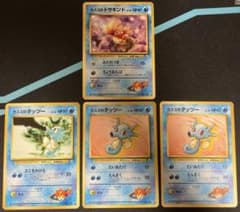 旧裏ポケモンカード カスミの◯◯シリーズ 4枚 - メルカリ