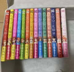 五等分の花嫁 全巻のサムネイル