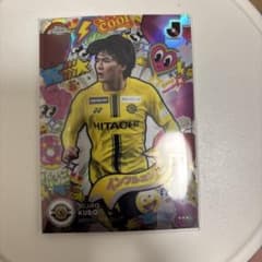 Topps Chrome 久保藤次郎 Jリーグ 柏レイソルのサムネイル