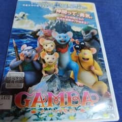 GAMBA ガンバと仲間たち DVD　レンタル商品のサムネイル