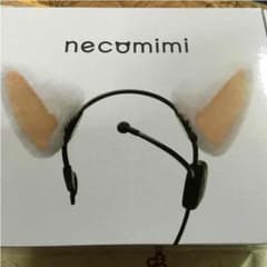猫耳カチューシャ necomimiのサムネイル