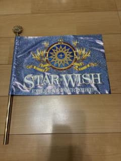 EXILE フラッグのサムネイル