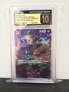 CGC10 PRISTINE（PSA10以上）ロロノア・ゾロ OP09-076 CGC10 PRISTINE（PSA10以上）ロロノア・ゾロ OP09-076 - メルカリ