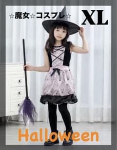 ハロウィン　コスプレ　仮装　子供用　魔女　魔法使いのサムネイル