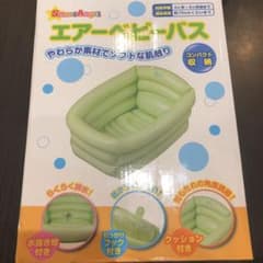 エアーベビーバスのサムネイル