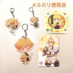 鬼滅の刃 我妻善逸 アクリルキーホルダー ステッカー カード 色紙 5点セットのサムネイル