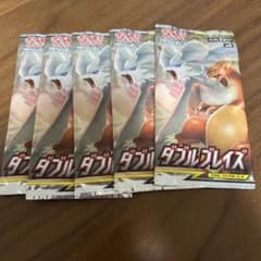 ポケモンカード ダブルブレイズ 5パックのサムネイル