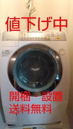 National NA-VR1100 ドラム式 洗濯機 乾燥機 中古 - メルカリ