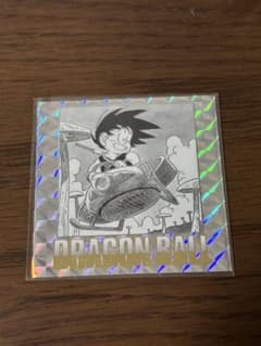ドラゴンボール シール 第二巻 No.02のサムネイル