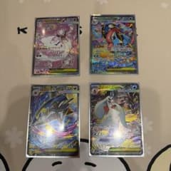 ま*や様 ポケモンカード　メガゲッコウガex sar等　まとめ売り ま*や様 ポケモンカード メガゲッコウガex sar等 まとめ売り - メルカリ