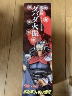 栗焼酎ラオウ限定のサムネイル