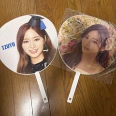 TWICE ツウィ うちわ 2種セットのサムネイル