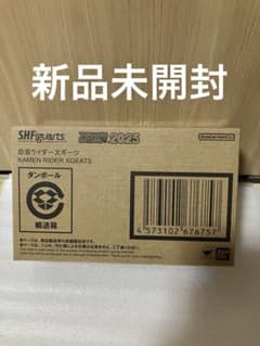 [신품 미개봉]SHFiguarts 가면 라이더 X기츠