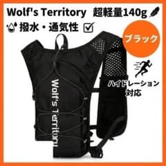 ランニングバッグ リュック 超軽量 ブラック 黒 登山 サイクリング ジョギング