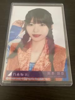 乃木坂46 岡本姫奈 生写真「My respect」完全限定生産盤 封入 - メルカリ