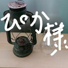 ランプのサムネイル