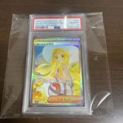 そ*め様 ポケモンカードゲーム リーリエの決心SAR PSA10 - メルカリ